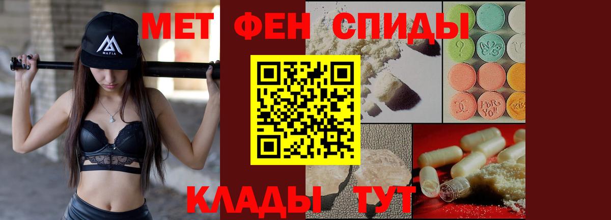 Карачаевск  АМФЕТАМИН  Вход с VPN  АМФ 98% 