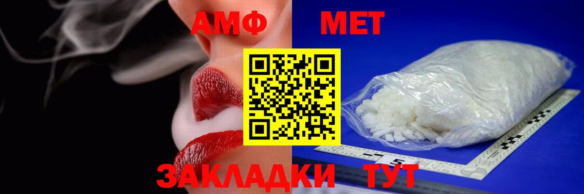 Карачаевск  ТГК  ЭКСТАЗИ  ГАШ  Вход с VPN  Кокаин  Кодеин  Меф кристаллы 