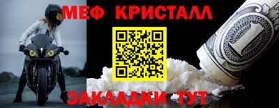молекула духа Ангарск