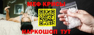 бошки Беслан