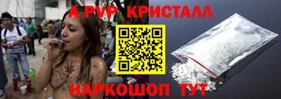 бошки Беслан
