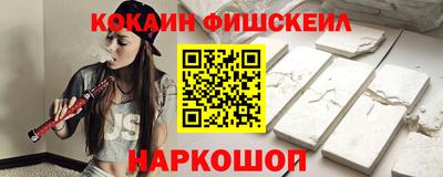 ALPHA-PVP Бийск