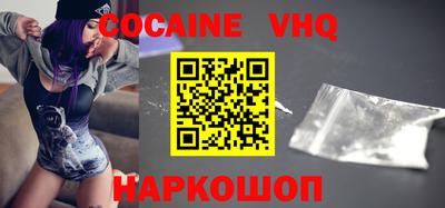 ALPHA-PVP Бийск
