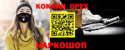 ALPHA-PVP Бийск