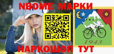 бошки Беслан