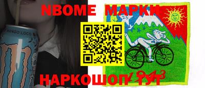 ALPHA-PVP Бийск