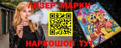 бошки Беслан