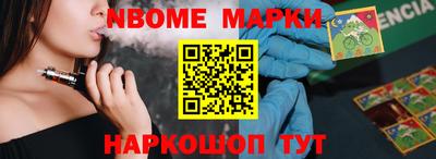 Альфа ПВП Берёзовский