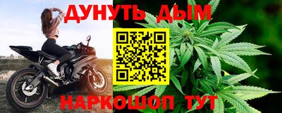 бошки Беслан