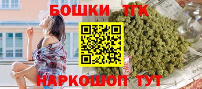 ALPHA-PVP Бийск