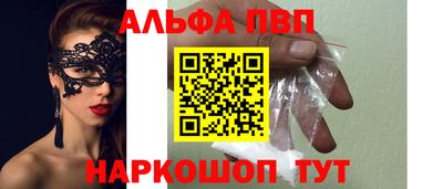 Альфа ПВП Берёзовский
