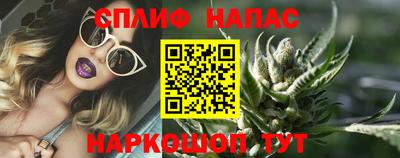 ALPHA-PVP Бийск