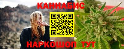 бошки Беслан