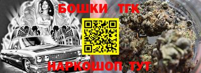 бошки Беслан