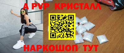 Альфа ПВП Берёзовский