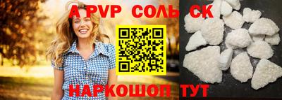 бошки Беслан
