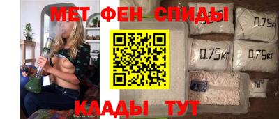 ALPHA-PVP Бийск