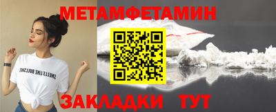 ALPHA-PVP Бийск