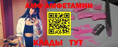 бошки Беслан