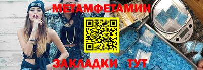 ALPHA-PVP Бийск