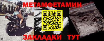 бошки Беслан