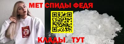 ALPHA-PVP Бийск