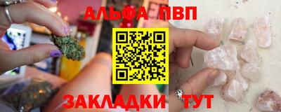 бошки Беслан