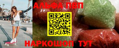 Альфа ПВП Берёзовский