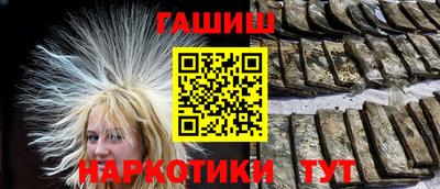 прущий лед Анапа