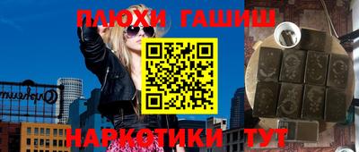 бошки Беслан