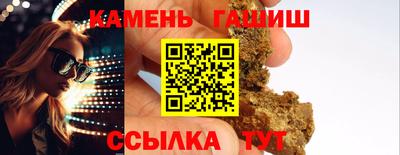 ALPHA-PVP Бийск