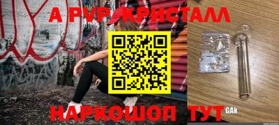 бошки Беслан