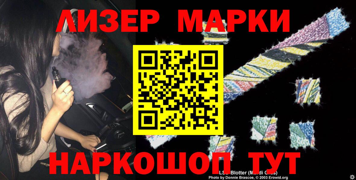 Лсд 25 экстази кислота Карачаевск