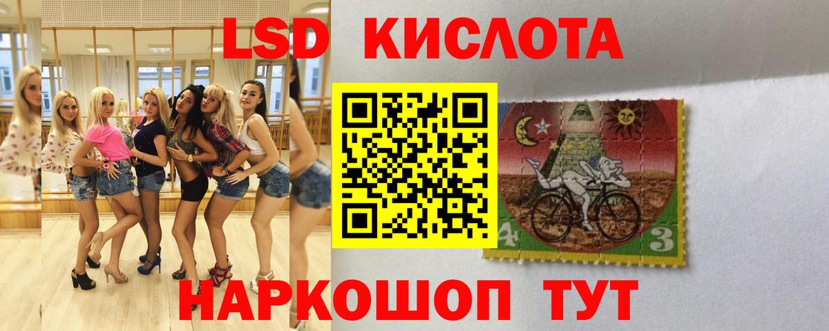 Карачаевск  ЛСД экстази ecstasy  Лсд 25 экстази  Вход с VPN  LSD-25 экстази ecstasy 