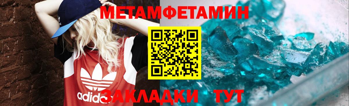 Первитин витя  Вход с VPN  Карачаевск  Первитин витя 