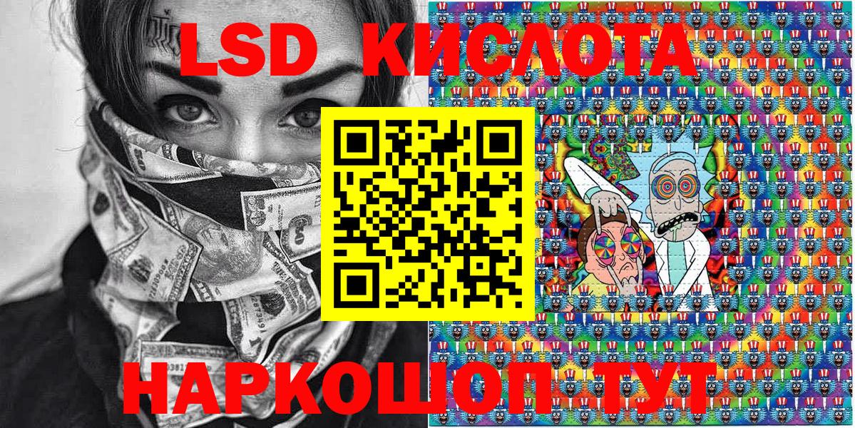 где продают наркотики  Наркотические марки 1500мкг  Карачаевск  Вход с VPN  Наркотические марки 1500мкг 