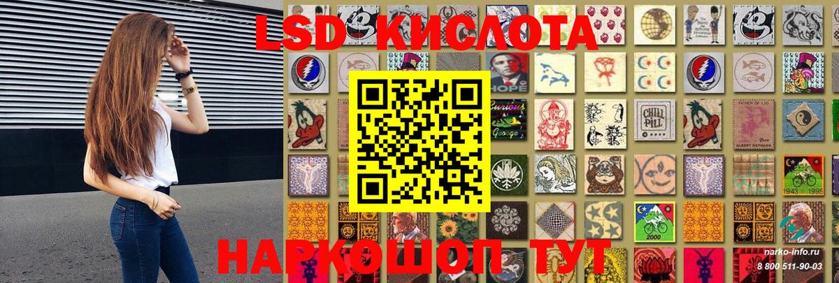 Конопля Карачаевск