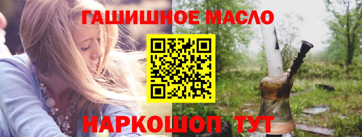 закладка  Дистиллят ТГК THC oil  Вход с VPN  Карачаевск 